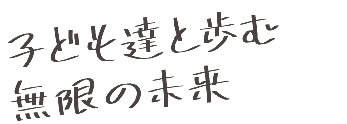 <?php echo $post->post_title;?>の手書き文字